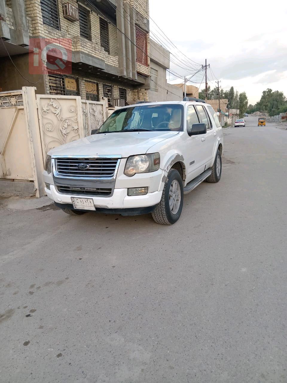 فۆرد ئێکسپلۆرەر